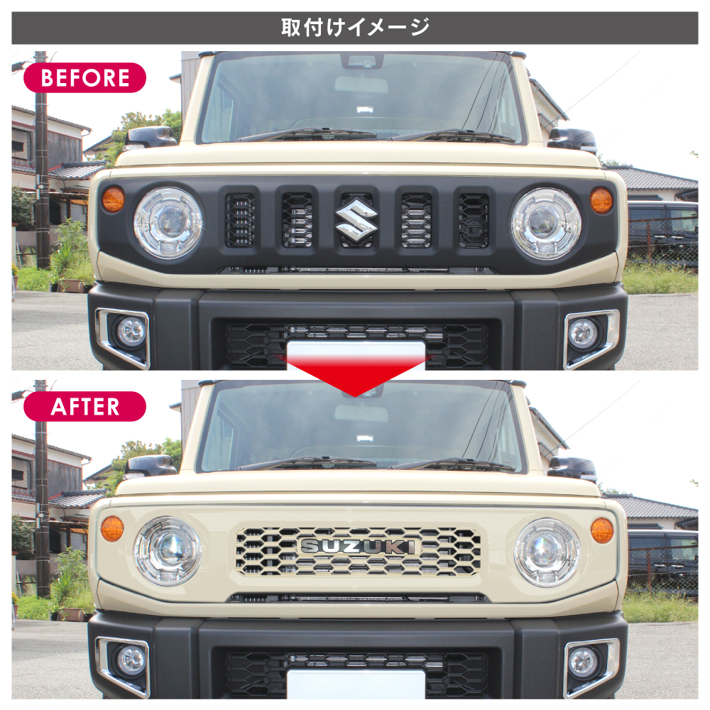 ジムニー JB64W シエラ JB74W ノマド フロントグリル オプション