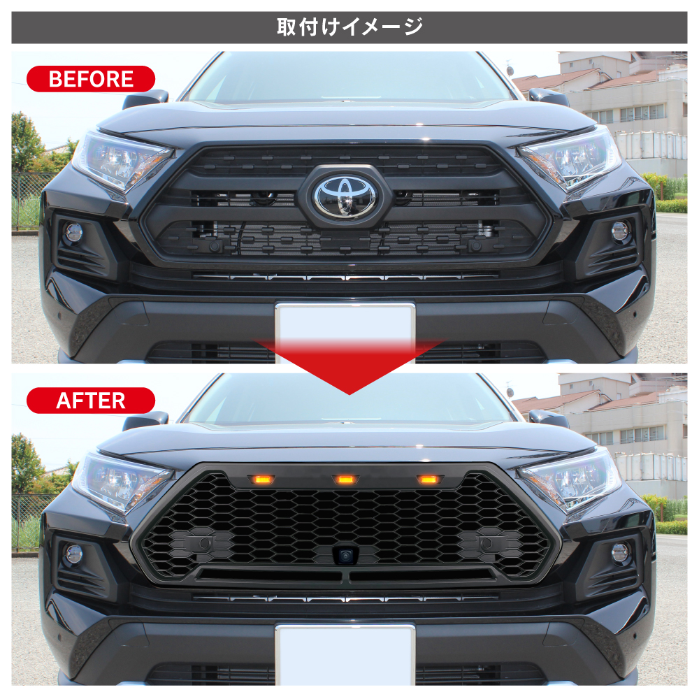 RAV4 50系 アドベンチャー フロントグリル ラプターグリル LED グリル
