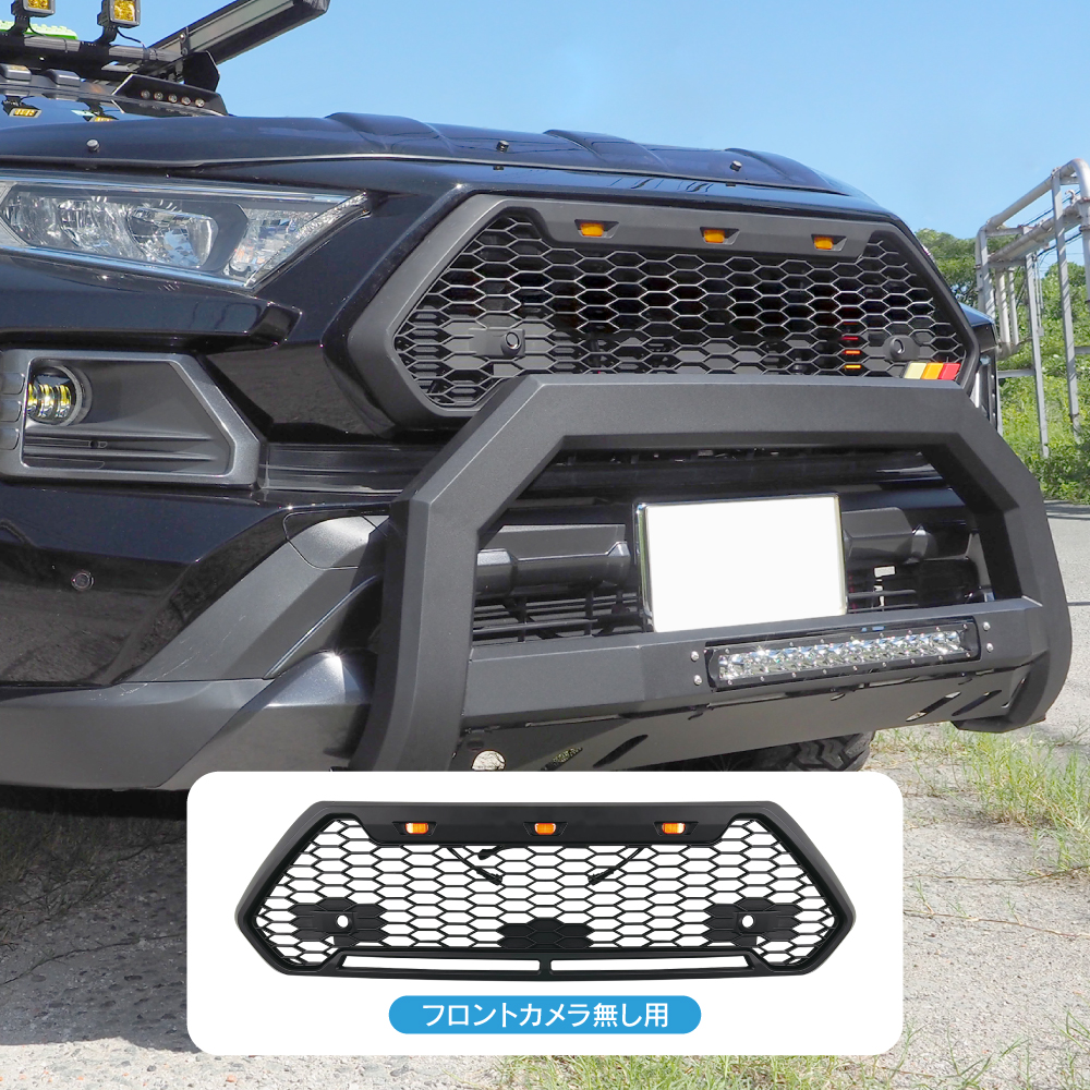 RAV4 50系 アドベンチャー フロントグリル ラプターグリル LED グリル