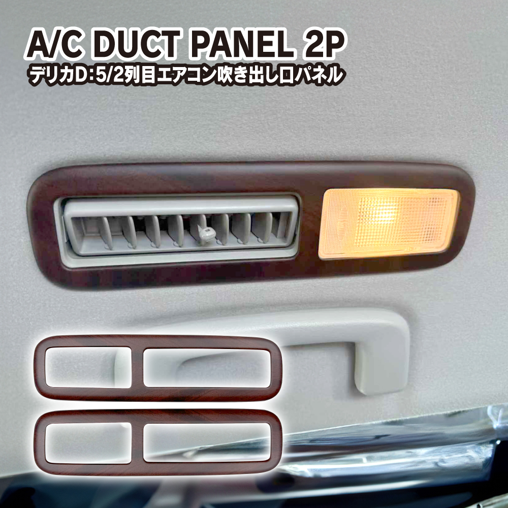 ip2acomi003-br-up.jpg