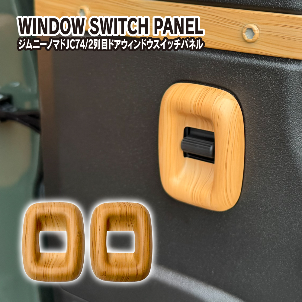 itp2dwssz064-nwd-up.jpg