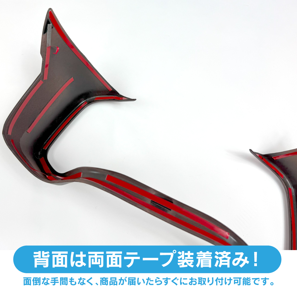 デリカD5 インテリアパネル Cセット 7P 木目調 ブラウン 純正近似色