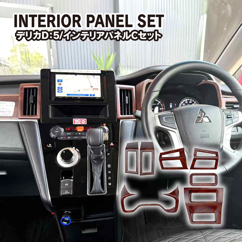 itpmi003-set-c-br-up.jpg