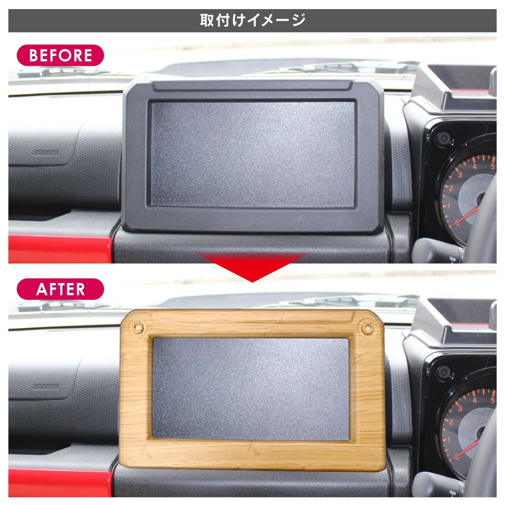 ジムニー JB64W シエラ JB74W ノマド JC74W ナビ パネル 7インチ用