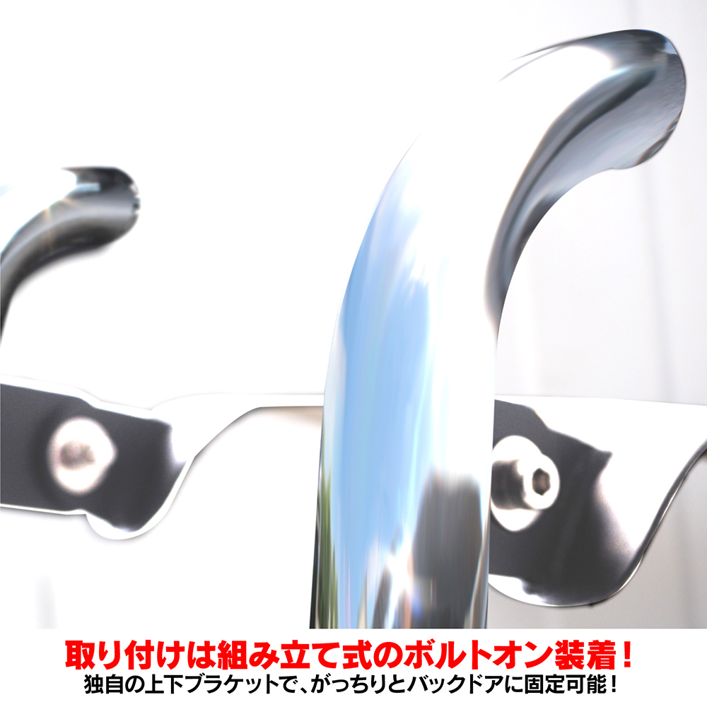 ハイエース 200系 1〜7型 リアラダー ステンレス製 シルバー