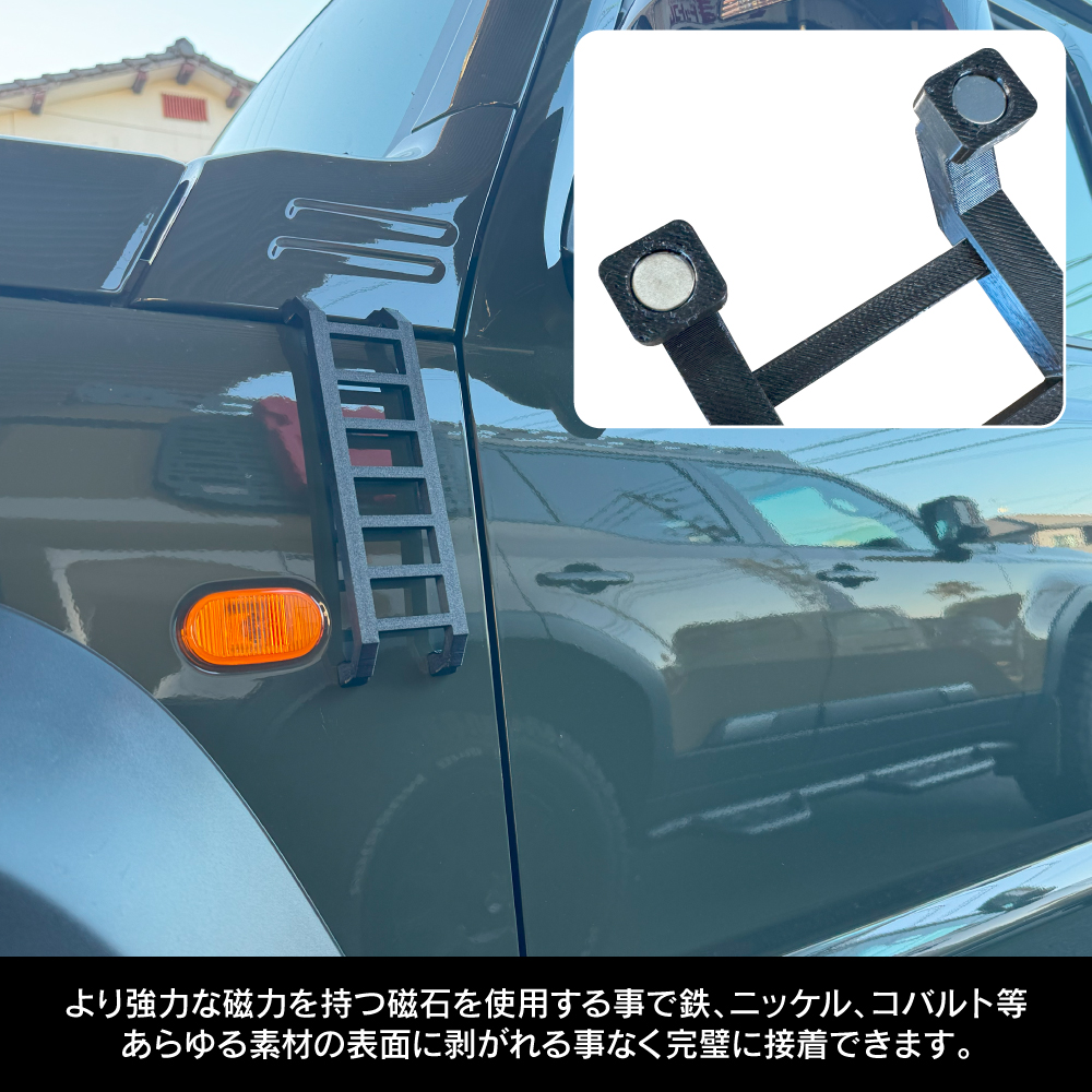 マグネット式 リトルラダー リアラダー はしご ハシゴ 梯子 ミニチュア