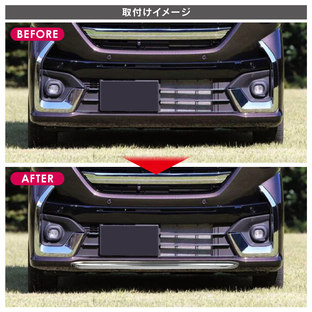 スペーシアカスタム MK94S MK54S フロントバンパーアンダー