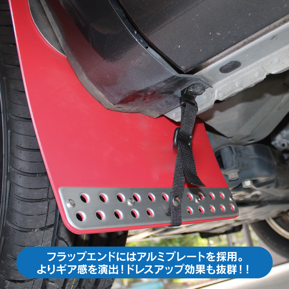 デリカD5 ビッグマイナーチェンジ前 マッドフラップ