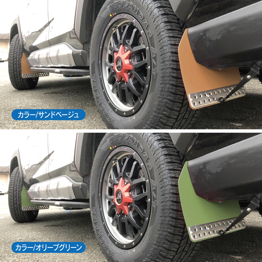 TRD マッドフラップ RAV4(泥よけ) RAV4 50系 マッドフラップ マッドガード フロント リア セット レッド