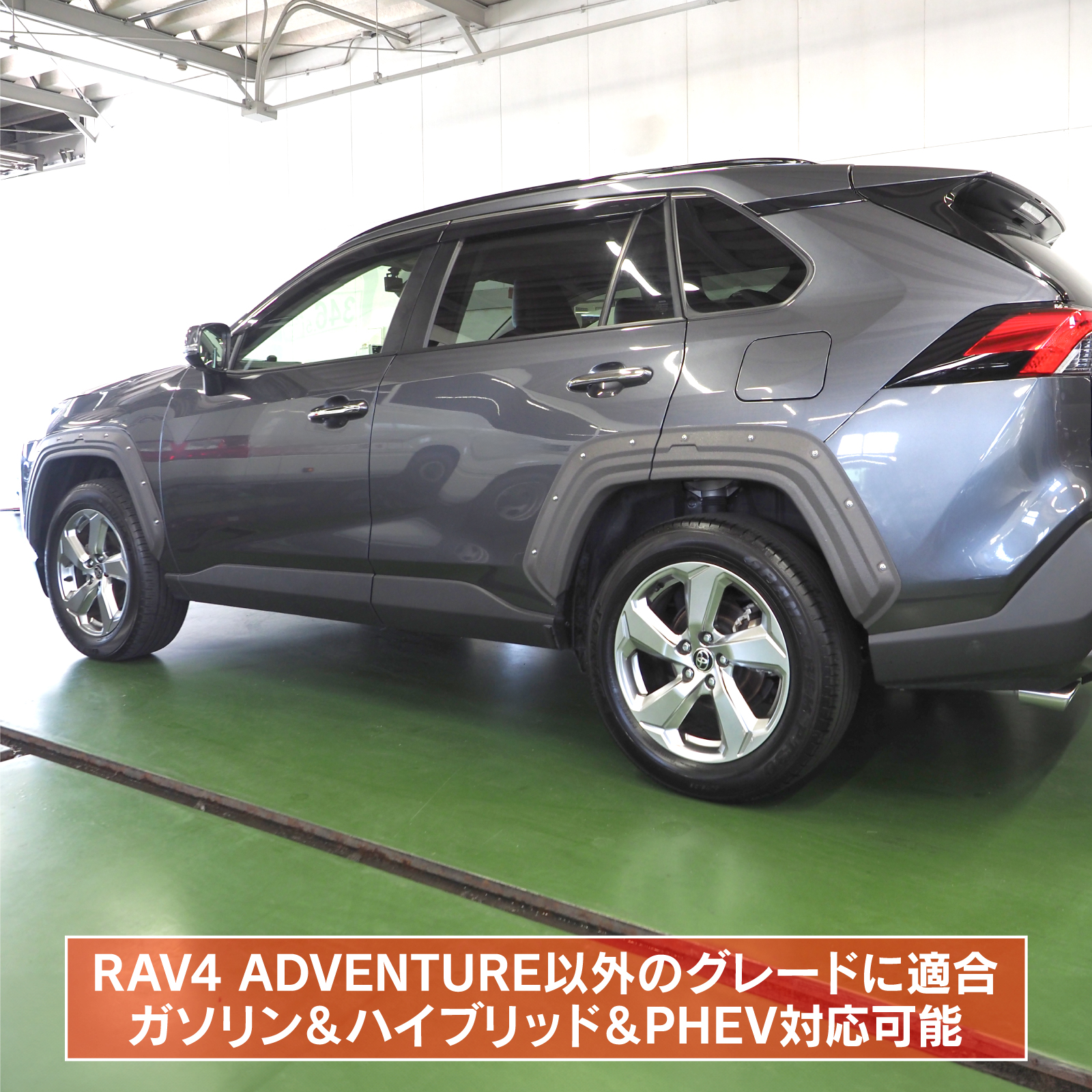 トヨタRAV4 純正用品 TRD オーバーフェンダー セット｜Yahoo