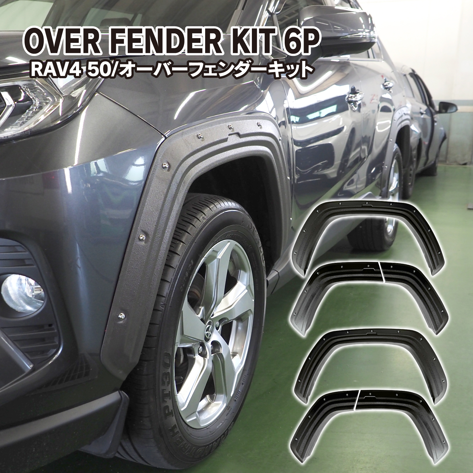 トヨタ RAV4用リアラダー(チッピングブラックタイプ) トヨタ RAV4用リアラダー(チッピングブラックタイプ)
