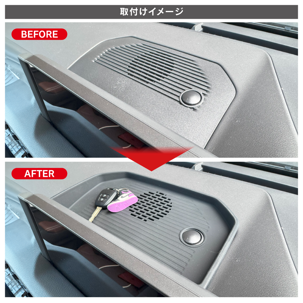 ランドクルーザー ランクル 250 ナビ裏 ダッシュボードトレイ