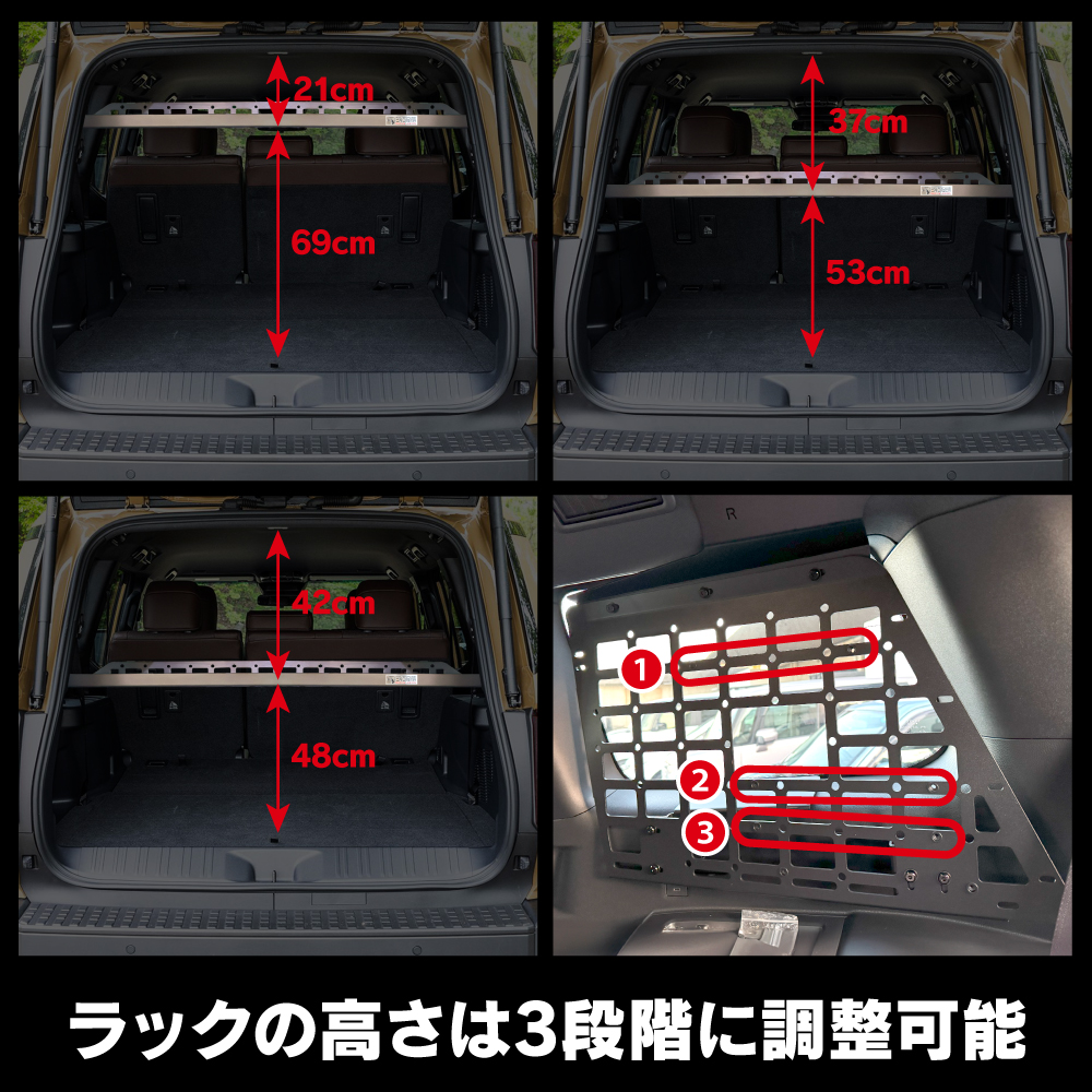 ペーたん　ランドクルーザー250 ラゲッジラック ランドクルーザー ランクル 250 ラゲッジラック アルミニウム合金 収納