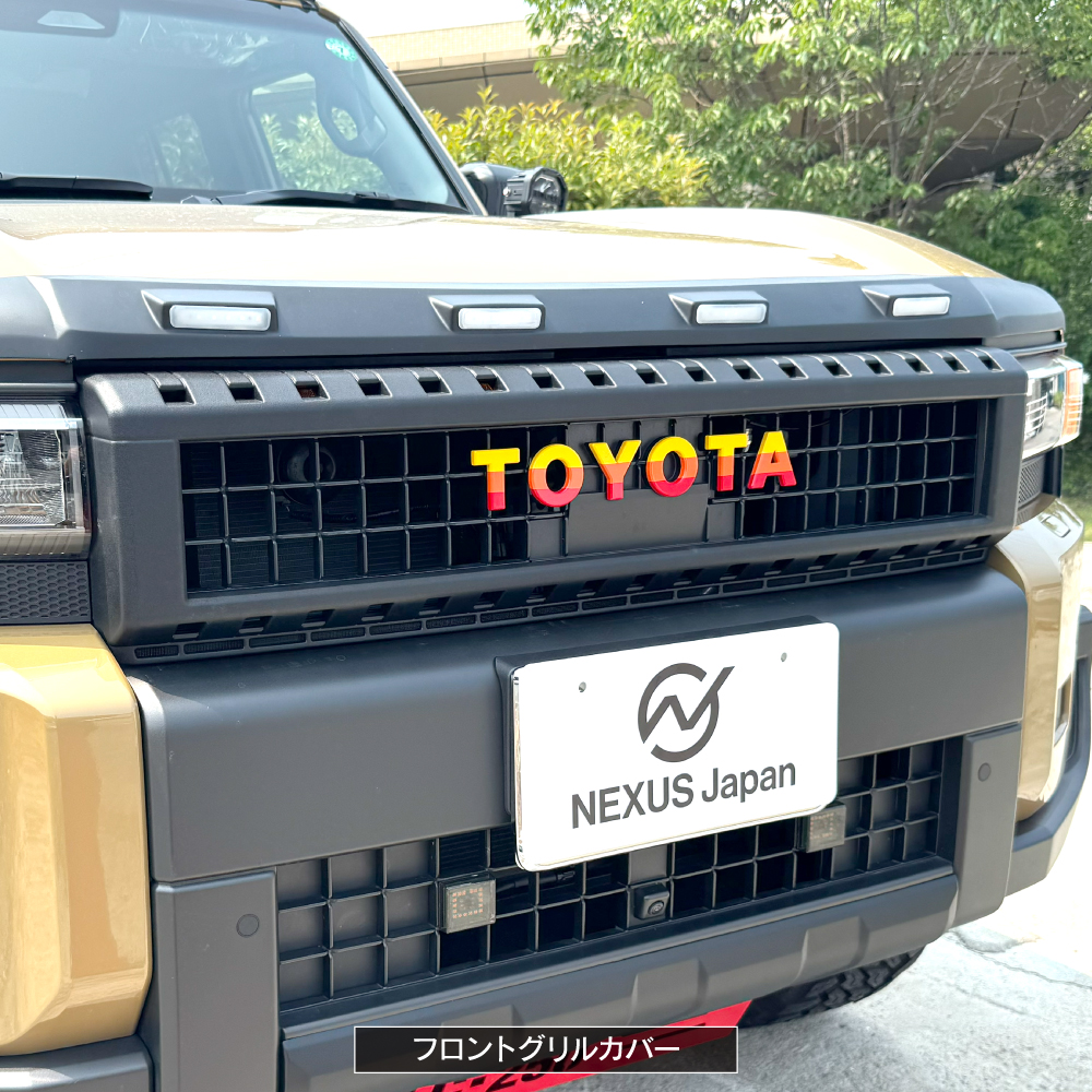 ランドクルーザー ランクル 250 ブラックアウトキット フロントグリル