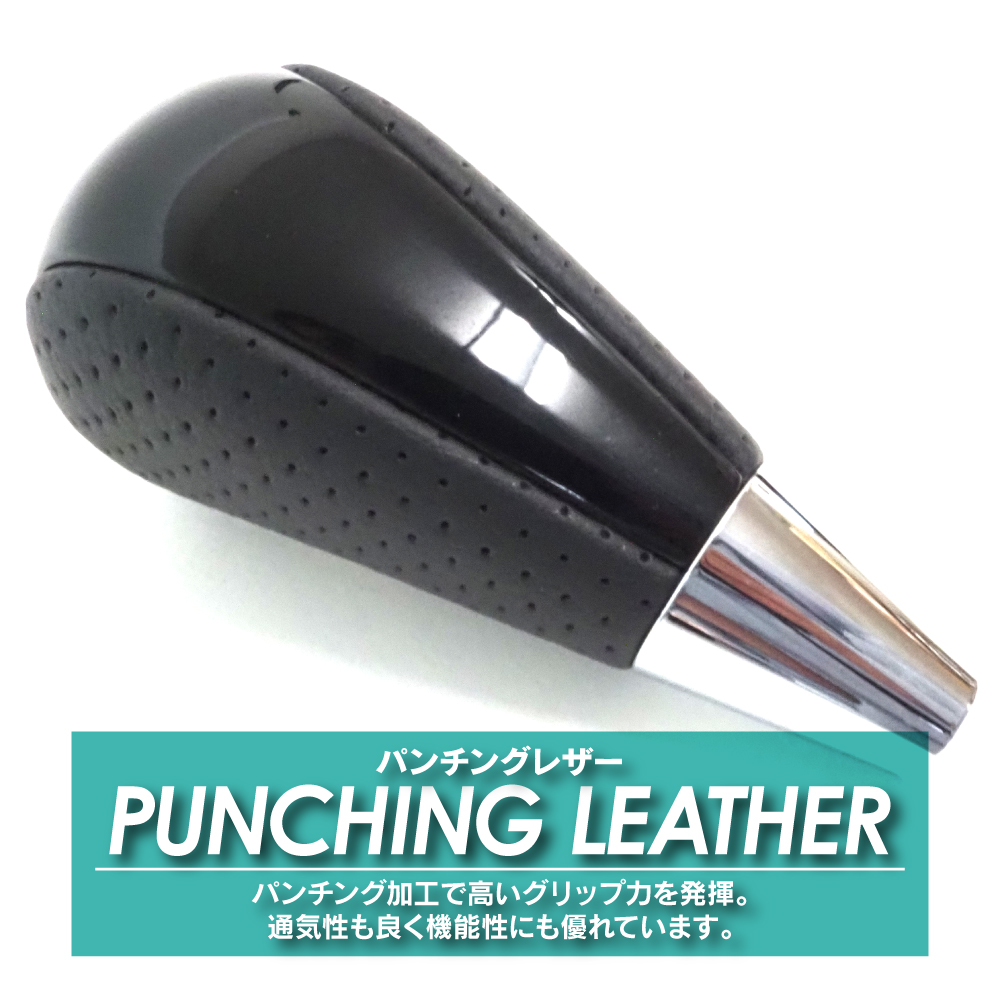 トヨタ 汎用 シフトノブ ゲート式 AT車 シャフト径 8mm ウッド 黄木目