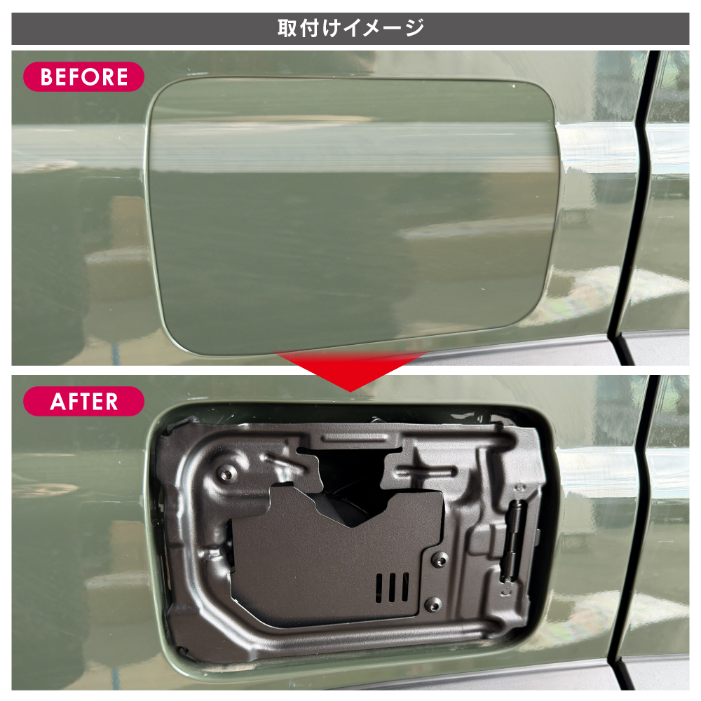 ジムニーノマド フューエルリッド カバー 給油口扉 蓋 ガソリンタンク