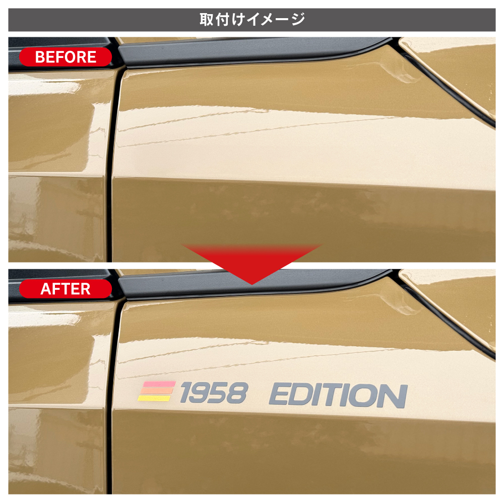 ランドクルーザー ランクル 250 FIRST EDITION ステッカー シール
