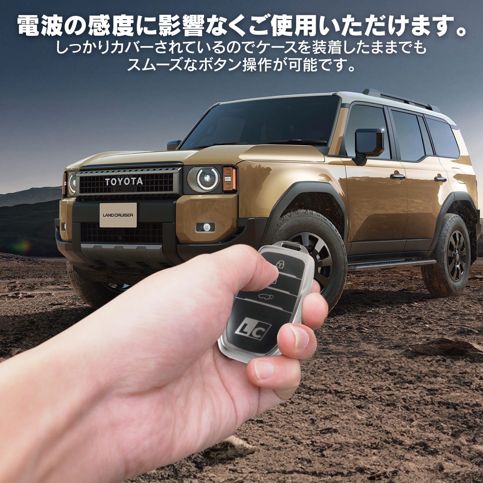 トヨタ　ランドクルーザー　スマートキー トヨタ・中古スマートキーNo.30ランドクルーザー（LAND CRUISER