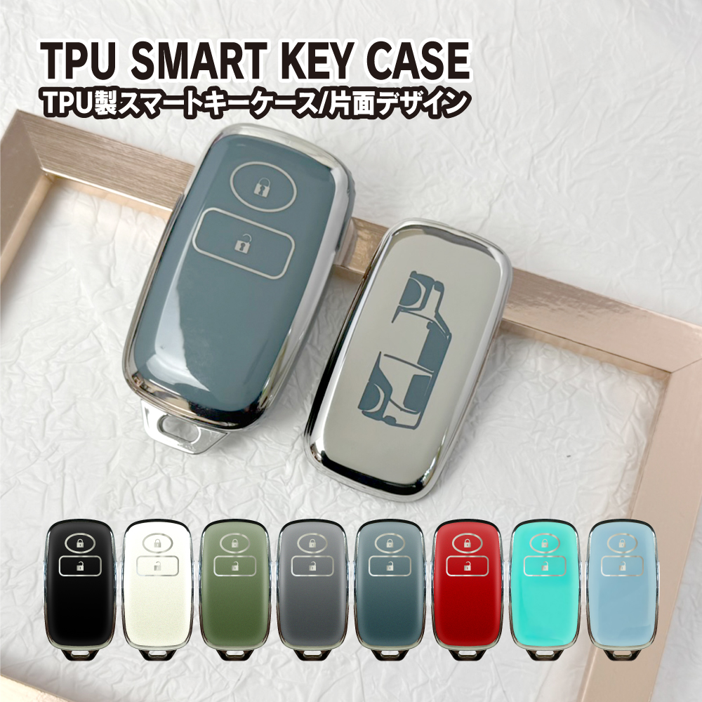 ダイハツ タフト スマートキーケース スマートキーカバー TPU素材 片面