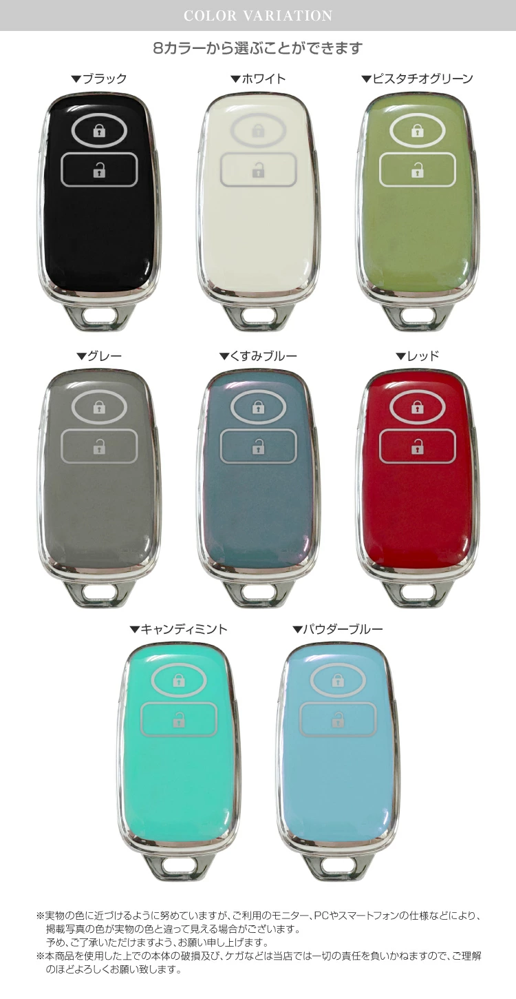 ダイハツ タフト スマートキーケース スマートキーカバー TPU素材 片面