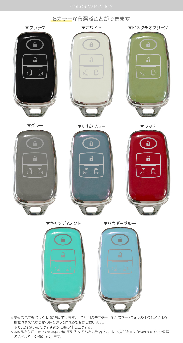 ダイハツ スマートキーケース スマートキーカバー TPU K31 ボタン