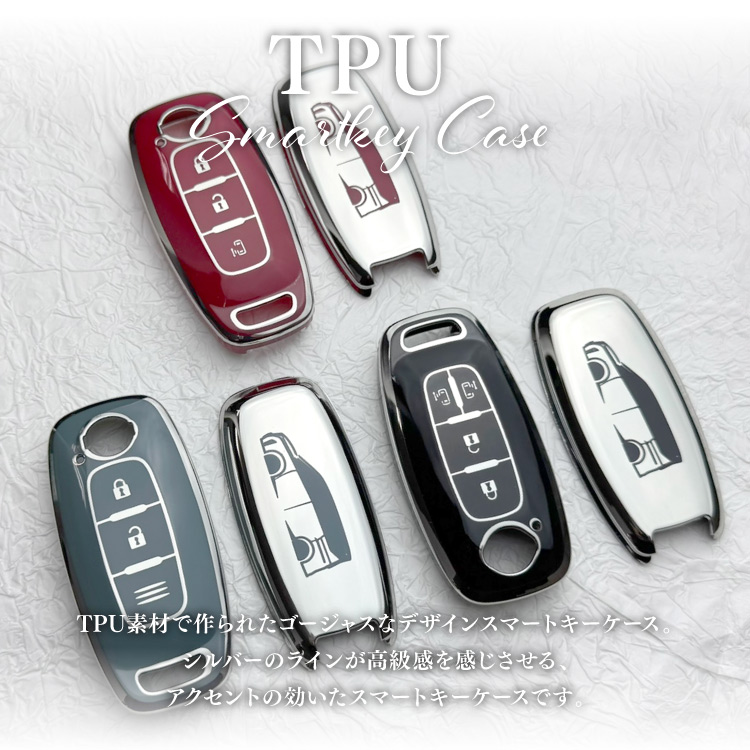 セレナ C28 e POWER スマートキーケース スマートキーカバー TPU素材