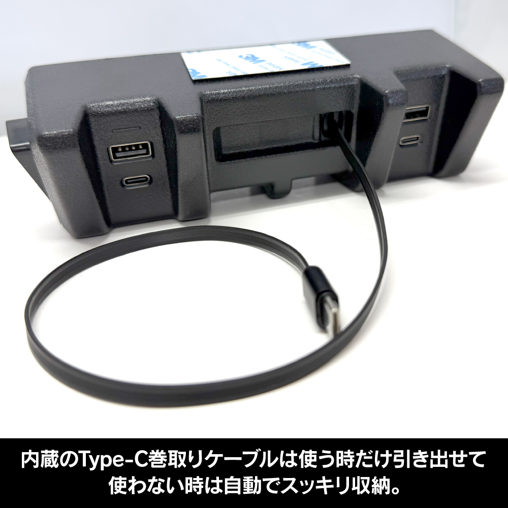 ジムニー JB64 JB74 ジムニーノマド JC74W 増設電源ユニット ジムニー JB64 シエラ JB74 ノマド USB 電源 増設 ユニット USBポート