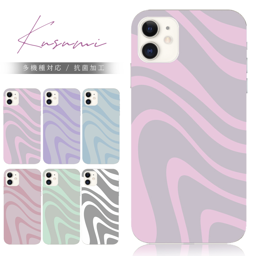 iPhone16pro ケース スマホケース アイフォン 16pro おしゃれ 全機種対応 携帯ケース スマホカバー 流行り くすみ なみなみ 個性的 背面 抗菌 | iPhone