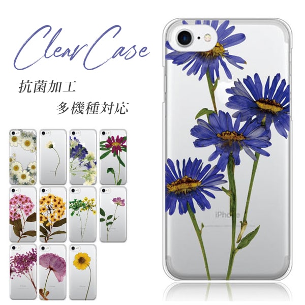 スマホケース Pixel 9a Google 花 韓国 流行り おしゃれ 全機種対応 携帯ケース スマホカバー グーグルピクセル9a ケース 北欧 背面 生活防水 抗菌 | Google Pixel