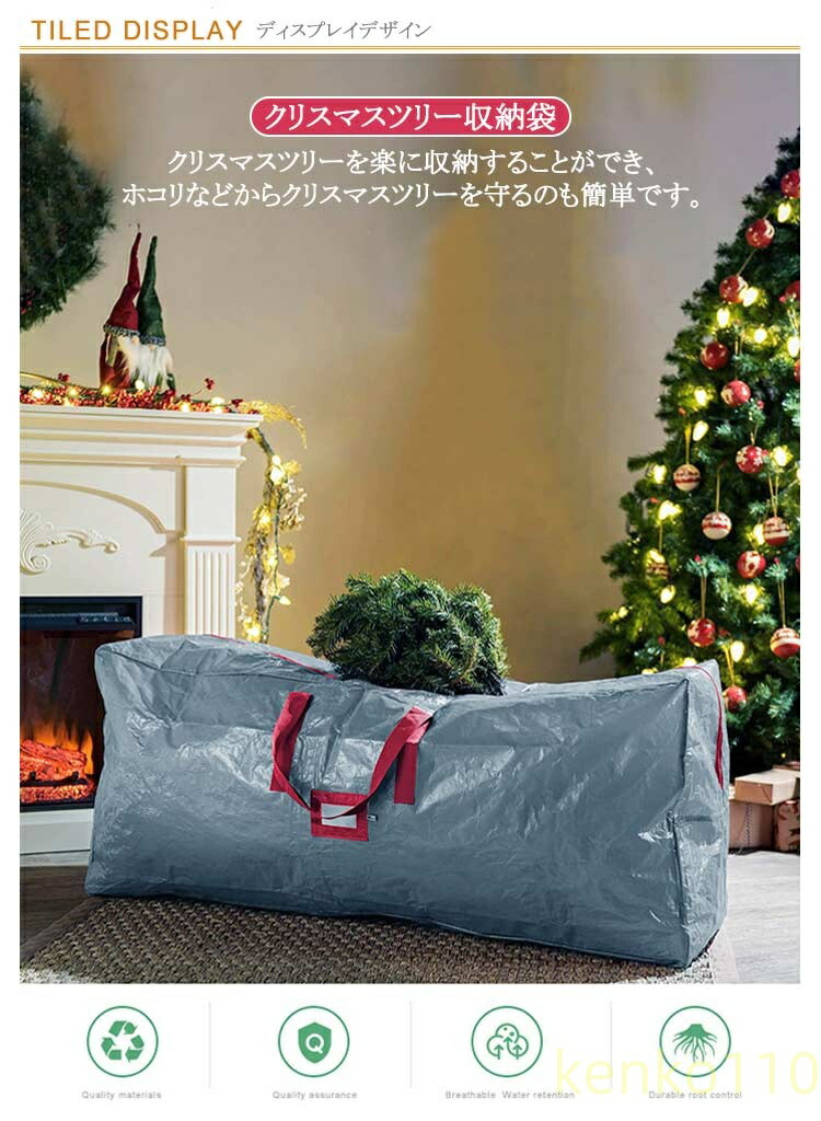 送料無料】収納 200cm クリスマス ツリー クリスマスツリー専用収納袋