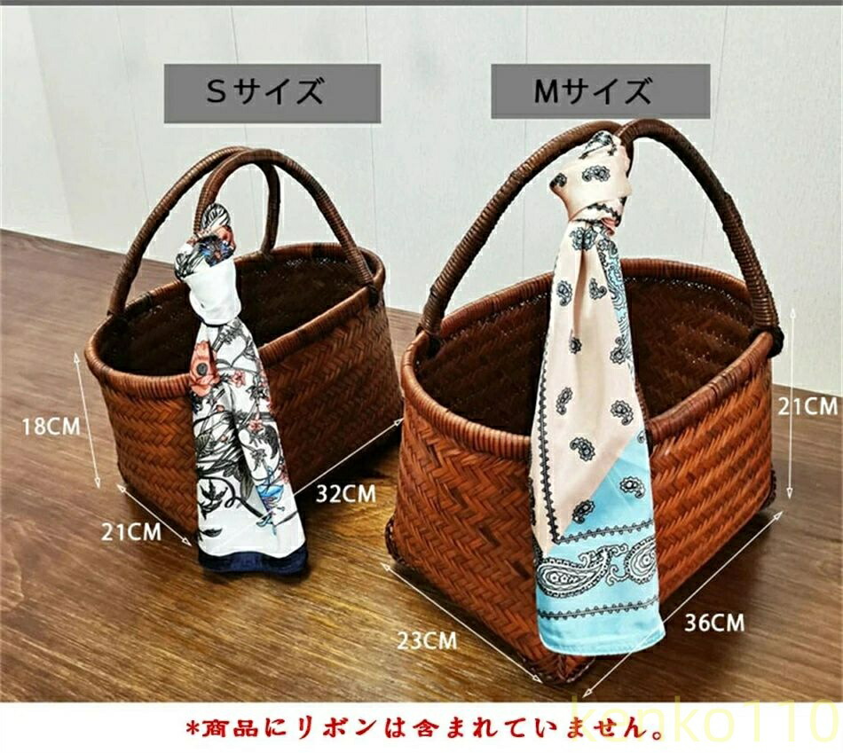 送料無料】市場かご 籐ハンドルS/Mサイズ 竹編み買い物かご手編み