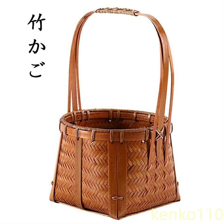 送料無料】竹かご 竹 籐 縦12cm 横12cm 奥行12cm 手作り 編み 天然素材