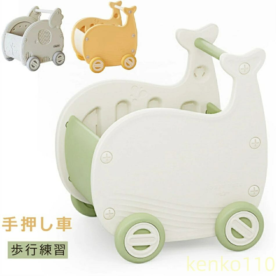 送料無料】乳母車 手押し車 人形用 ベビーカー 歩行練習 赤ちゃん 2歳