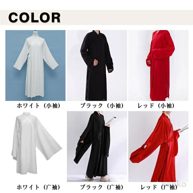 【送料無料】着物肌着 洗える 浴衣 夏用 和装...の詳細画像1