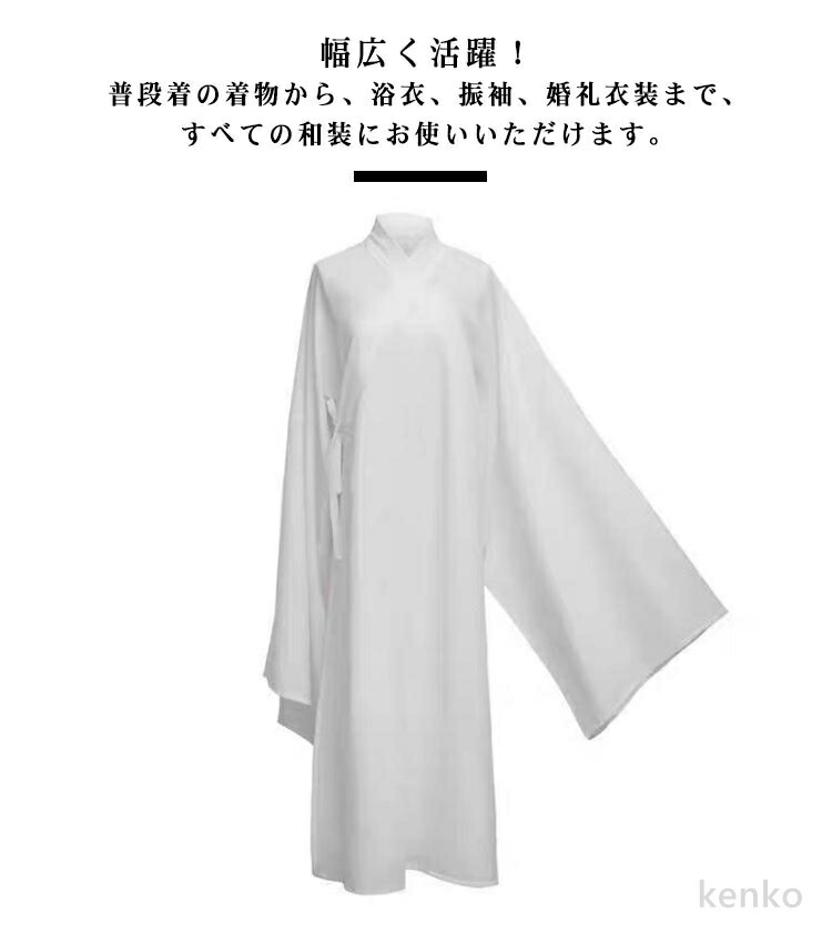 【送料無料】着物肌着 洗える 浴衣 夏用 和装...の詳細画像1