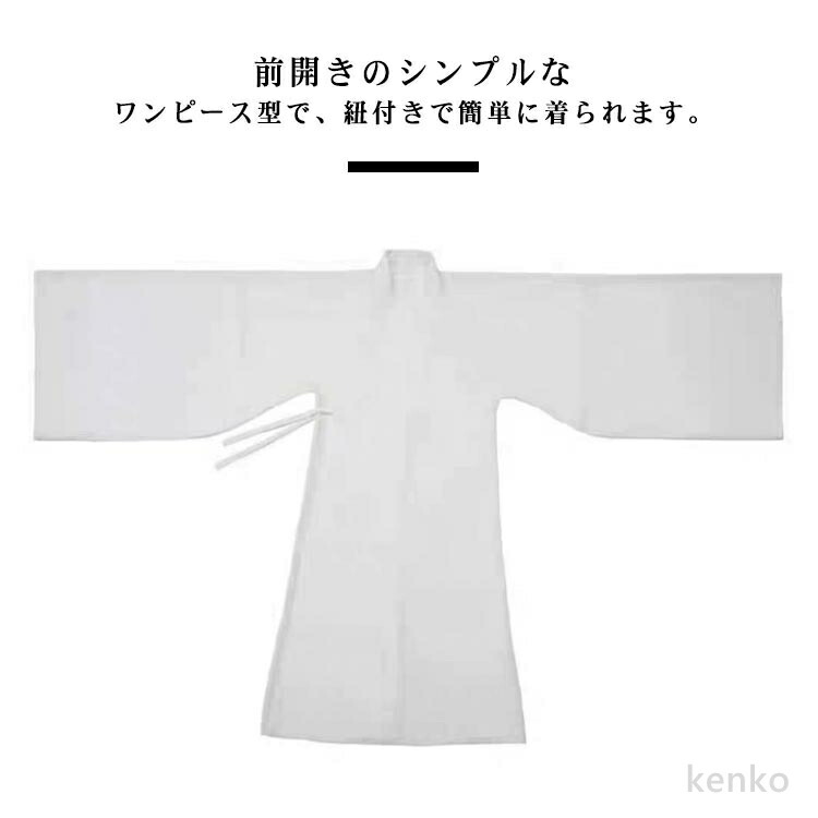 【送料無料】着物肌着 洗える 浴衣 夏用 和装...の詳細画像2