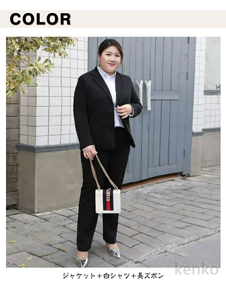美品✨ バーバリーロンドン　レディーススーツ　パンツスーツ　大きいサイズ　黒 送料無料】2XL〜11XL！超大きいサイズ ビジネススーツ レディース