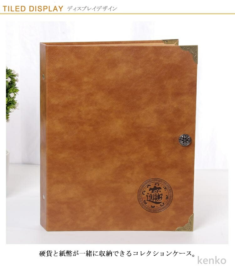 【送料無料】コインホルダー 記念硬貨 バインダ...の詳細画像1