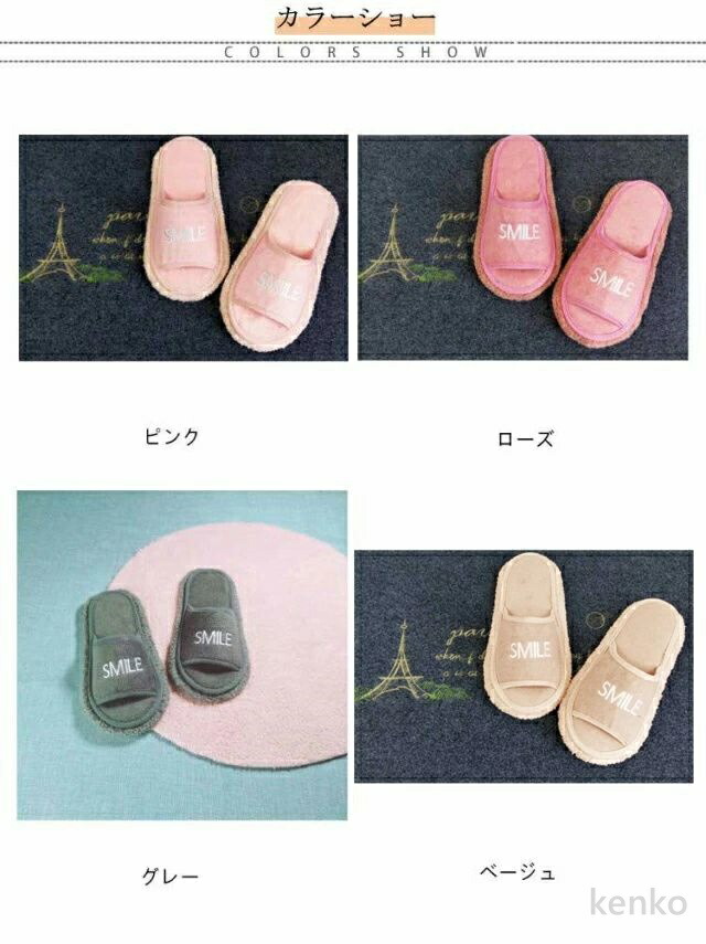 【送料無料】おそうじスリッパ 掃除 雑巾 スリ...の詳細画像1