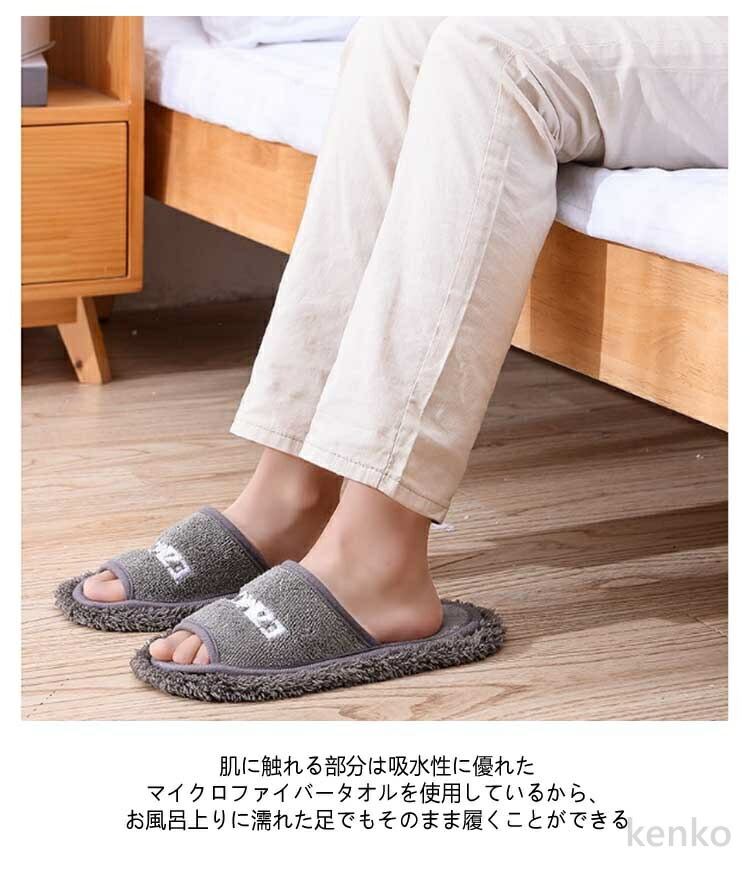 【送料無料】おそうじスリッパ 掃除 雑巾 スリ...の詳細画像3
