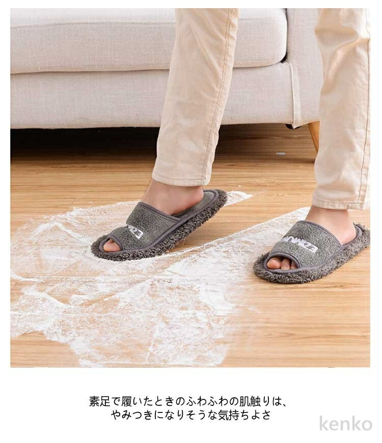 【送料無料】おそうじスリッパ 掃除 雑巾 スリ...の詳細画像4