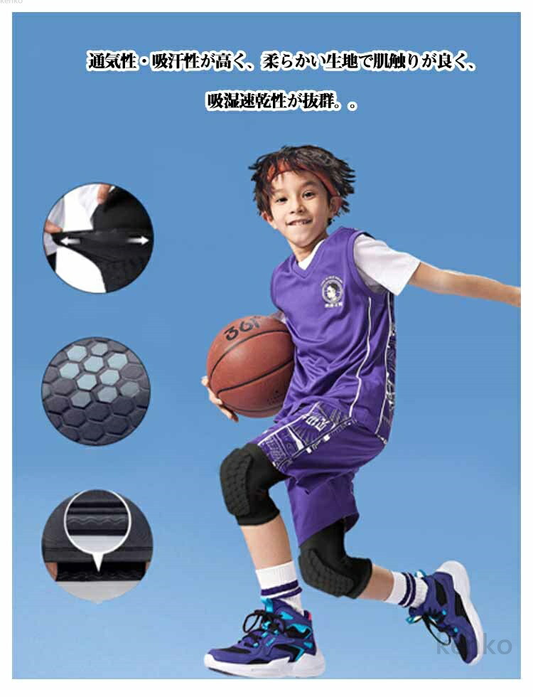 送料無料】サッカー スポーツ サークル 膝パッド キッズ 子供 大人