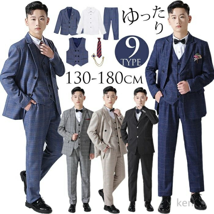 150cm 男の子　卒業式　スーツ　5点セット 送料無料】卒業式 男の子 入学式 スーツ 5点/6点セット 140 150 160