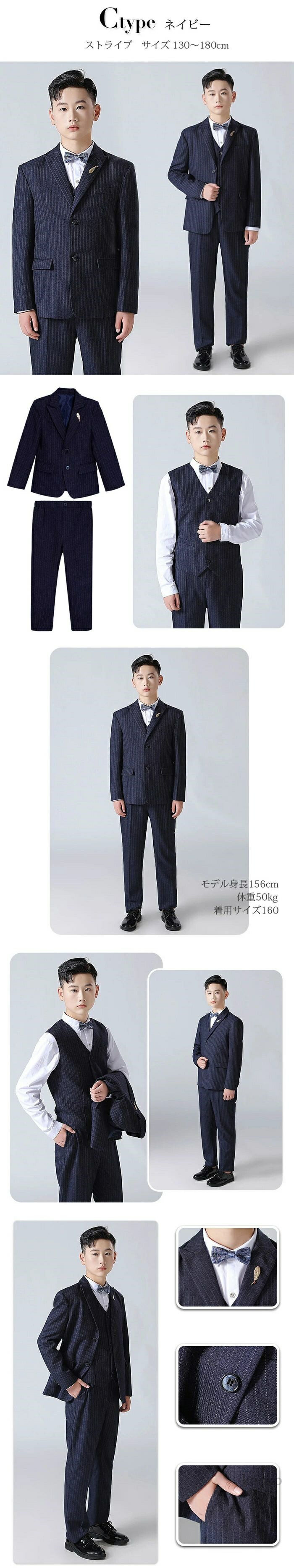 送料無料】卒業式 男の子 スーツ6点セット 140 150 160 170 180 大きい