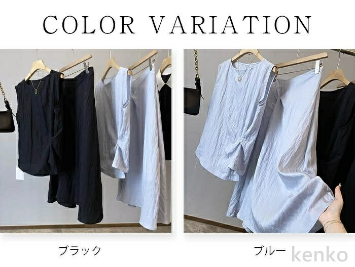 送料無料】セットアップ レディース 夏 涼しい スカートセットアップ