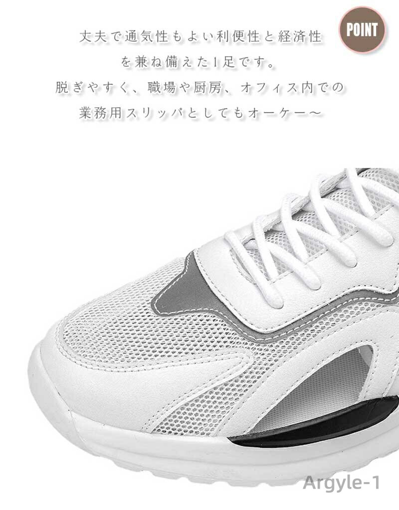 夏用 スニーカー メンズ サンダル メッシュス...の詳細画像1