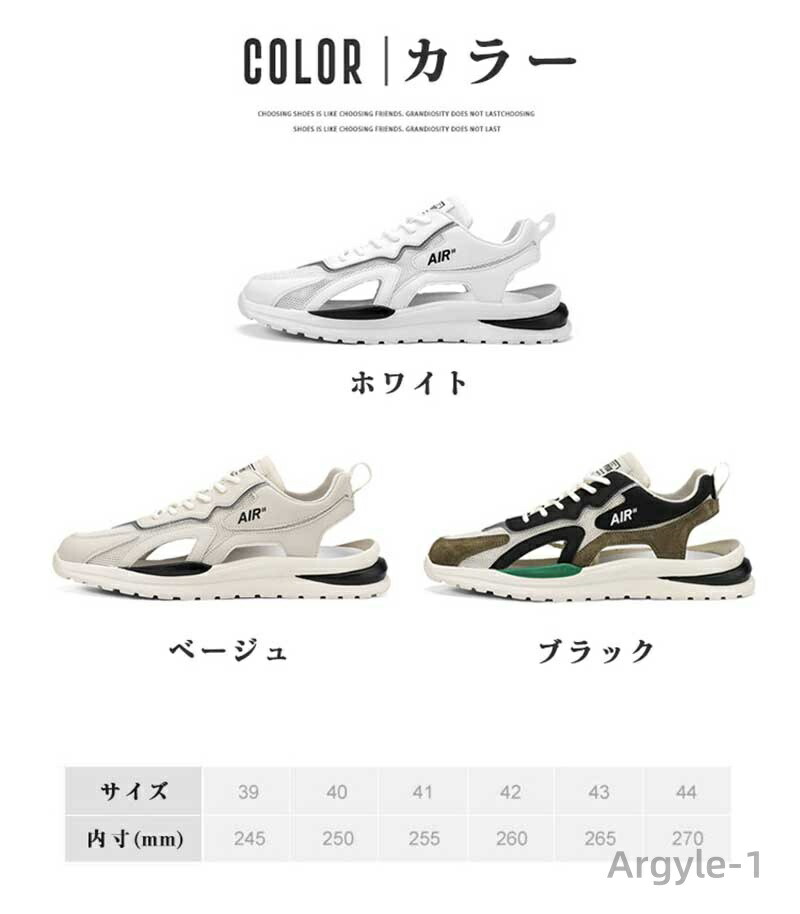 夏用 スニーカー メンズ サンダル メッシュス...の詳細画像3
