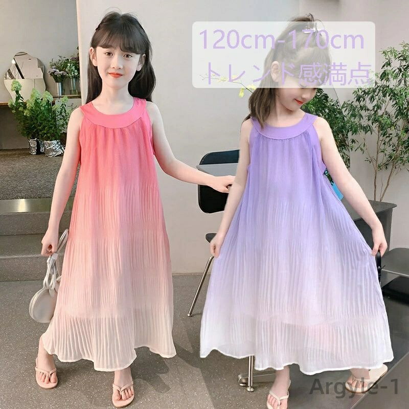 子供 ワンピースノースリーブ ワンピース 子どもドレス ピアノ 発表会  ドレス 夏着 子供服オフショルダー  ワンピース 結婚式 | ブランド登録なし