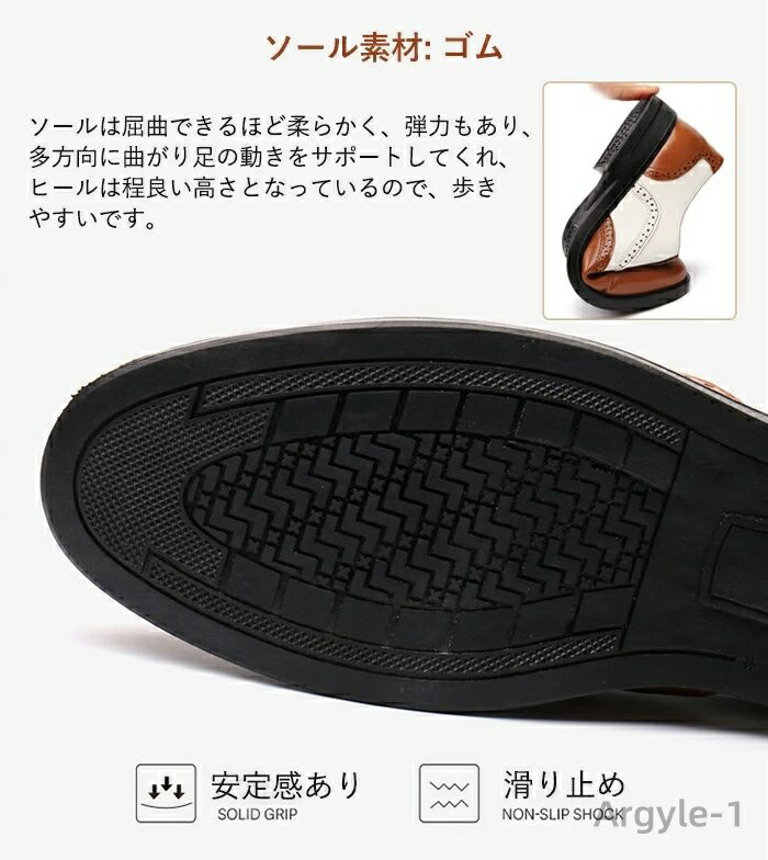 ビジネスシューズ メンズ ウィングチップ レースアップ 男性 革靴 メンズ ドレスシューズ 内羽根 革靴 バイカラー オフィス | ブランド登録なし | 06
