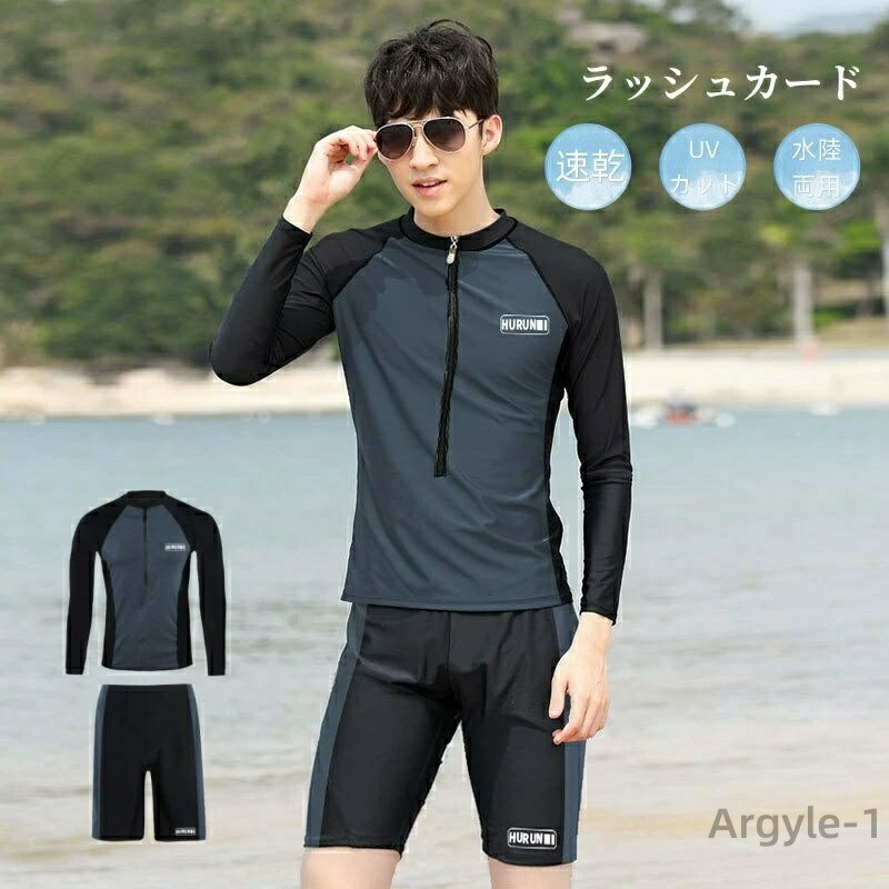 水着・ラッシュガード nekomeamSISANDI MIES Midnight Black 水着 メンズ 上下セット ラッシュガード セット 上下 長袖 速乾 大きい